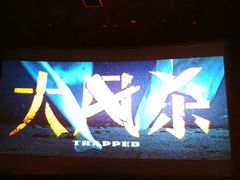 -深影国际影城(学院南路店CGS中国巨幕店)