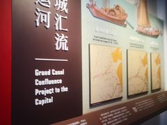 -郭守敬纪念馆