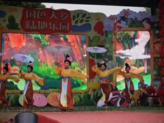 -国色天乡三期陆地乐园