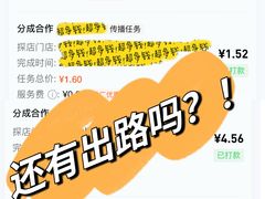 -劲松口腔医院(蓝色港湾院)