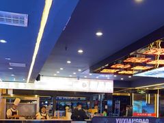 大堂-渔香岛美蛙鱼头火锅(威清路店)