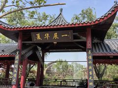 -济南方特东方神画