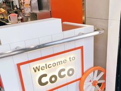 -CoCo都可(湖滨银泰店B区店)