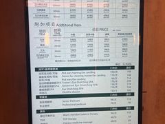 -康逸居·始于2002(海安店)