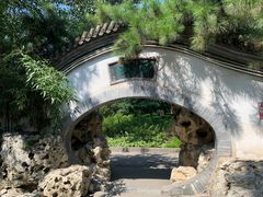 -宣武艺园