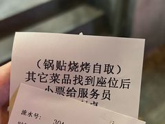 -李记清真馆(打钉巷店)