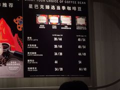 -星巴克臻选(珠海富华里店)