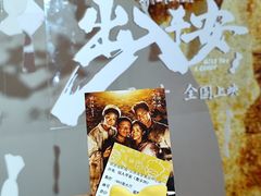 -英皇电影城(英皇集团中心IMAX店)