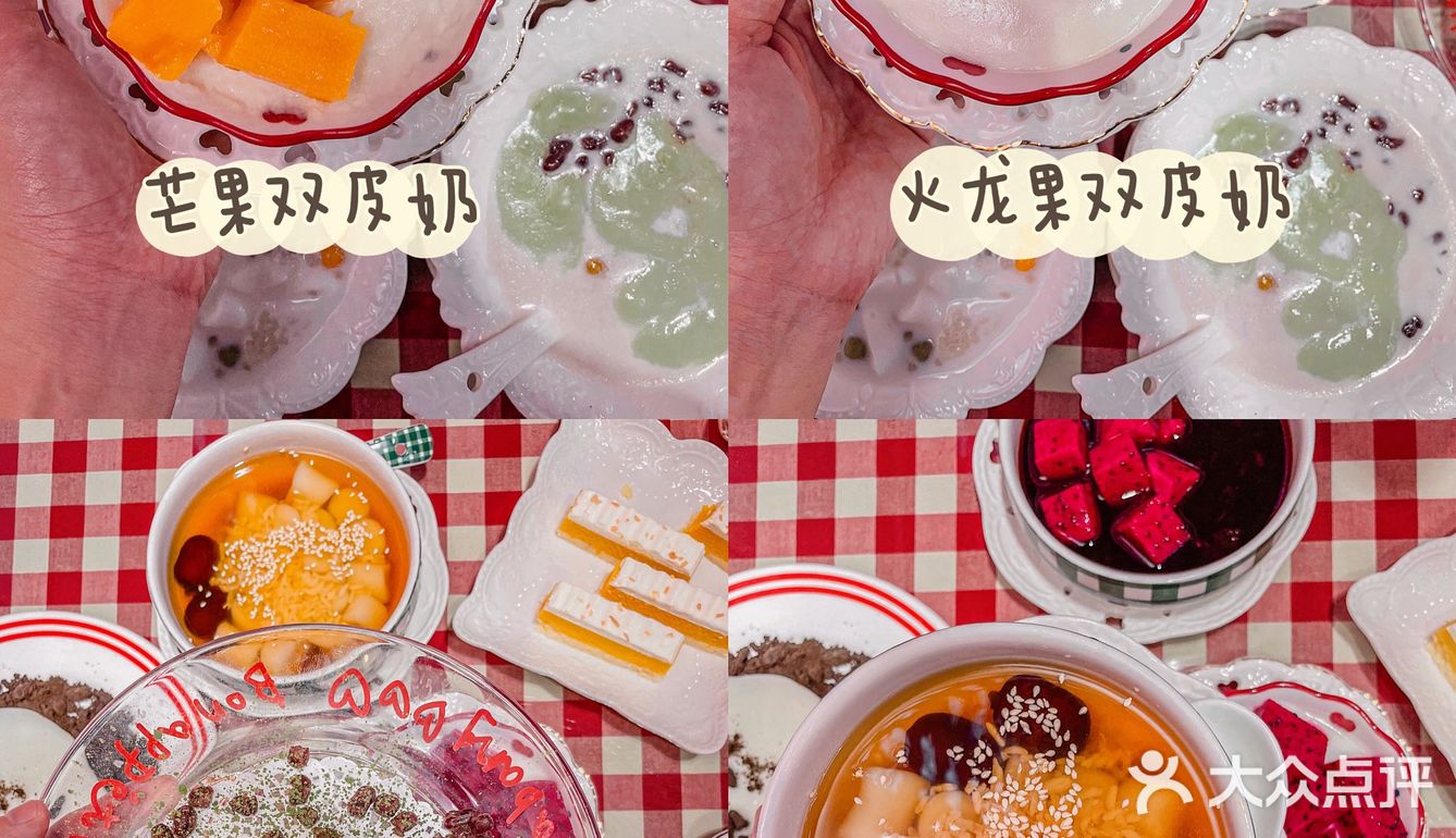 手工古法制作的中式甜品，团购仅3元/份