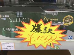 -仲盛世界商城
