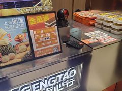 -東更道点心行(北京龙湖熙悦天街店)