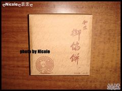 -Babycat私家御饼屋(龙头路一店)