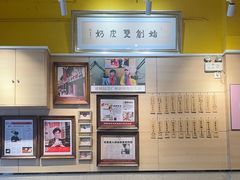 -仁信双皮奶(庙前直街店)
