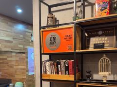 -丰乐餐厅·始于1999·本地老字号