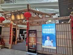 -东浩兰生上海世博展览馆