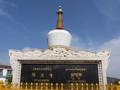 -塔尔寺