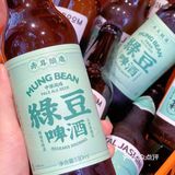 北京｜夏天的傍晚怎能不去一趟微醺的小酒馆呢