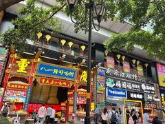 -潘多多·山里人锅巴土豆(八一路店)