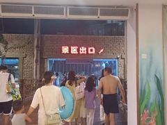-杭州浪浪浪水公园