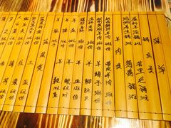 -恋羊时代黑山羊火锅(滨海大道店)