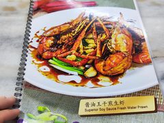 -新峰肉骨茶