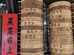 -孝店王酒酿馒头(安昌1店)