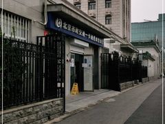 -市政交通一卡通(西单客服中心)
