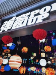 -疯狂冒险家-亲子密室-东坝店(金隅嘉品店)