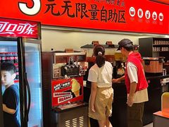 -师烤·豆花烤鱼(广州荔湾扬韬广场店)