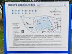 -暨阳湖生态园