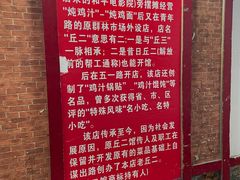 -老丘丘(较场口店)