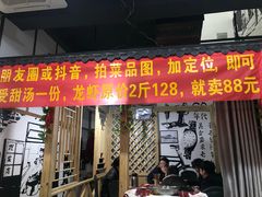 门面-老三样·美食研究中心(世贸路店)