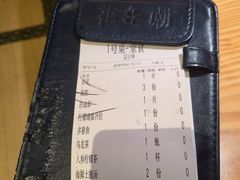 -花潮料理艺食馆(世欧广场店)