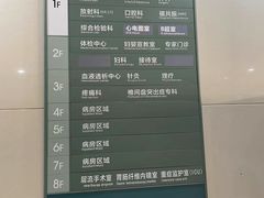 -常州红梅专科医院