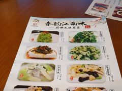 -三凤酒家·百年无锡菜(清扬茂业店)
