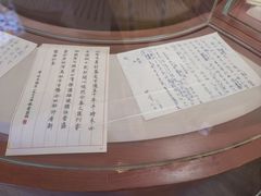 -巴金故居