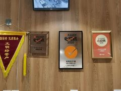 -老陶包子铺(南大西南村店)