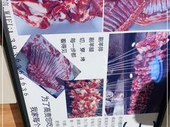 -清真私房烧烤·炭烤鲜牛(创始店)