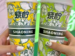 -烧柠·柠檬茶(大融城店)