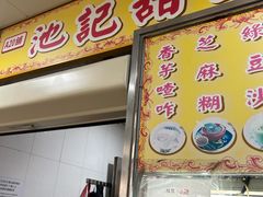 -下环街市熟食中心