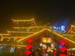 -二十八里太湖船菜(吉祥路店)