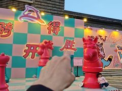 -1912街区