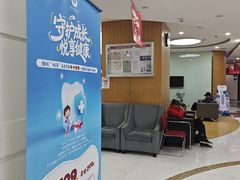 -雅悦齿科(顾村公园店)