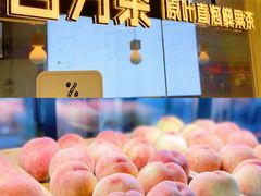-百分茶(九洲新世界店)
