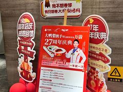 -大鸭梨(天通西苑店)