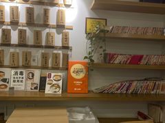 -正南齐北·老街糯米团(洪崖洞店)