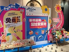 -海茵汇(萧山店)