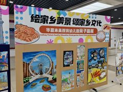 -天津万象城