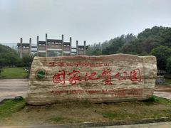 -方山风景区定林寺