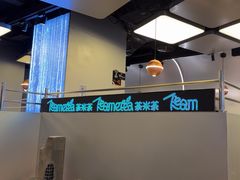 -湊湊火锅·茶憩(南京万象天地店)